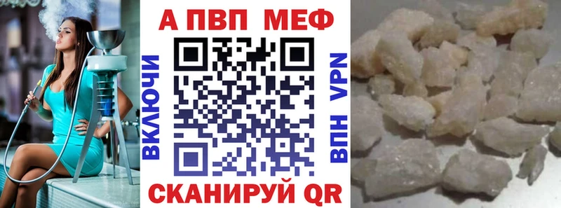 Где продают наркотики Брянск omg зеркало  Гашиш  Канабис  A PVP 
