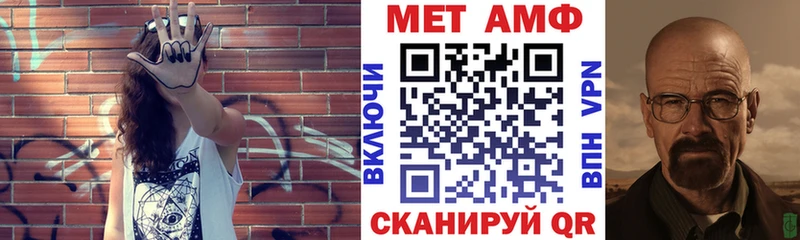 kraken Брянск АМФЕТАМИН 97%