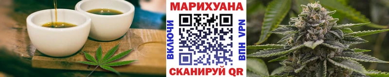 Печенье с ТГК конопля  Брянск 