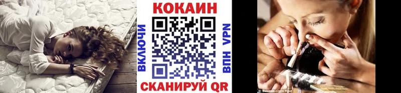 Cocaine Эквадор  darknet официальный сайт  Брянск  сколько стоит 