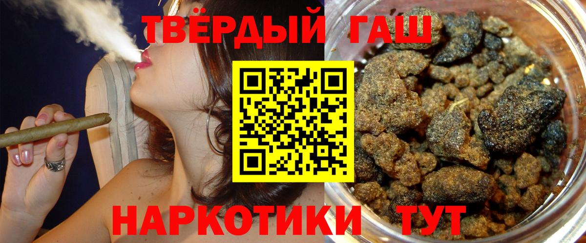 ГАШ Ice-O-Lator Брянск