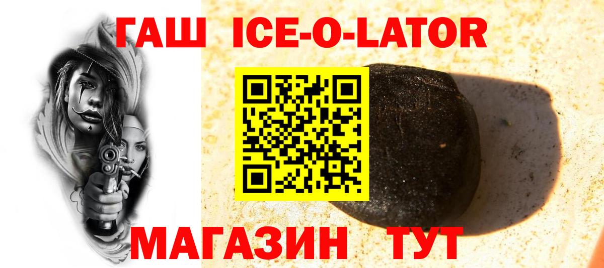 COCAIN  МЕФ  ГАШ  Брянск  Вход с VPN  МЕФ  Бошки Шишки  MDMA 