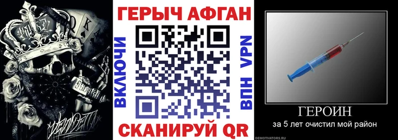 кракен tor  Брянск  ГЕРОИН герыч 