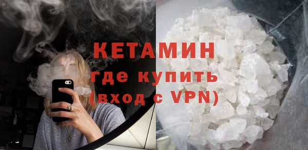 сатива Абинск