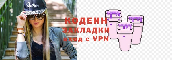 а пвп мука Абаза