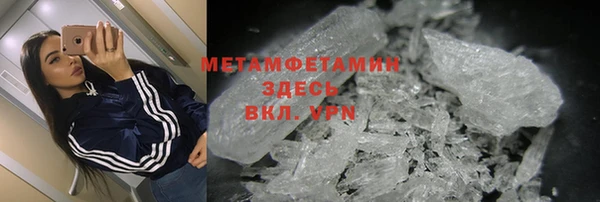 сатива Абинск