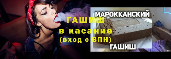гашик Абдулино