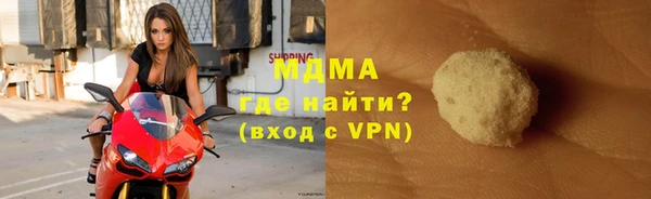 а пвп мука Абаза