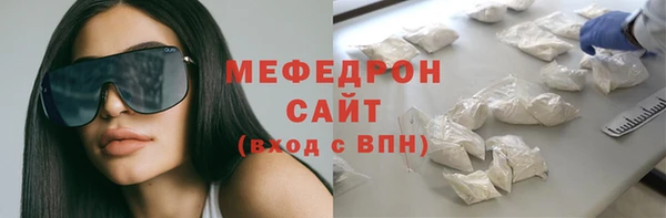 а пвп мука Абаза