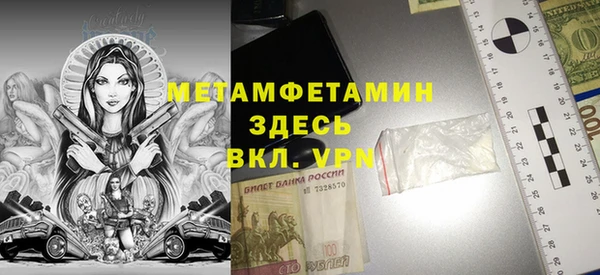 гашик Абдулино