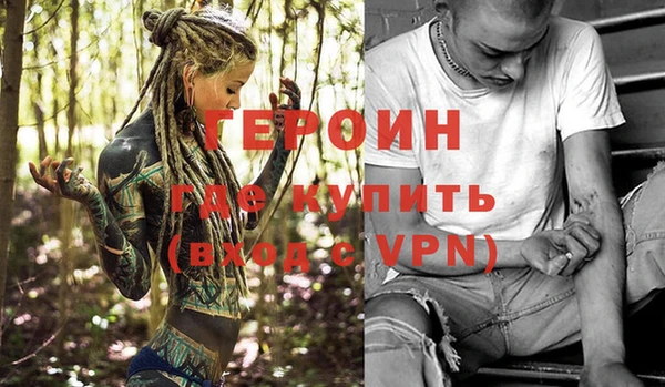 сатива Абинск