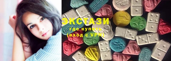 сатива Абинск