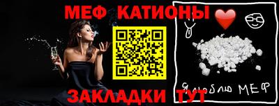 мефедрон Ижевск