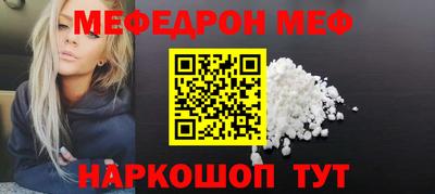 герыч Ивантеевка