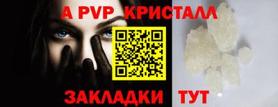 мефедрон Ижевск