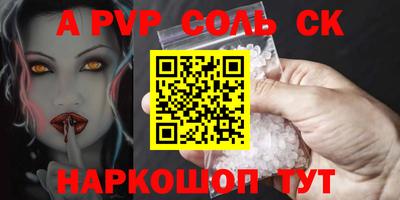 мефедрон Ижевск