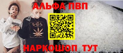 гашишное масло Иваново