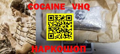 гашишное масло Иваново