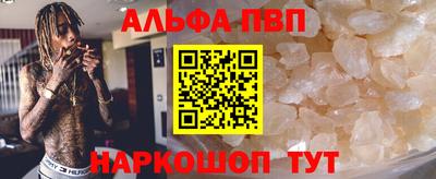 гашишное масло Иваново