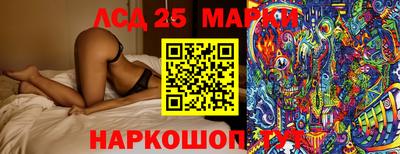 мефедрон Ижевск