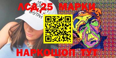 мефедрон Ижевск