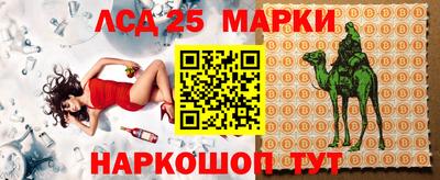 герыч Ивантеевка