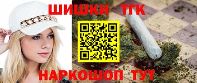 герыч Ивантеевка