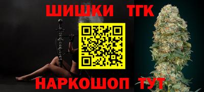 гашишное масло Иваново