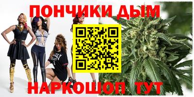 гашишное масло Иваново