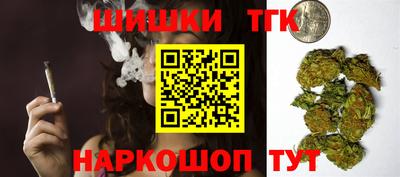 гашишное масло Иваново