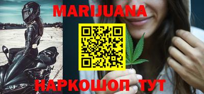 гашишное масло Иваново