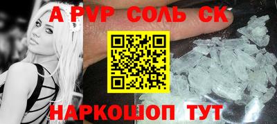 спайс Бугуруслан