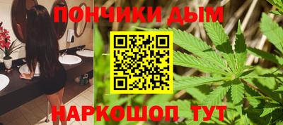 гашишное масло Иваново