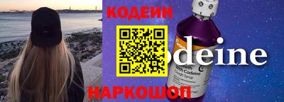 гашишное масло Иваново