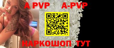 мефедрон Ижевск