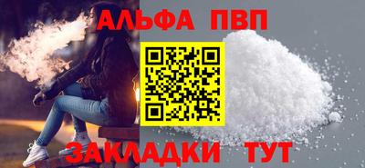 мефедрон Ижевск