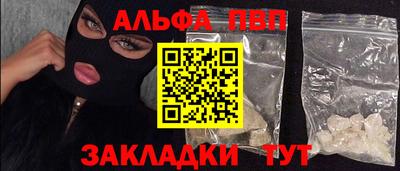 герыч Ивантеевка