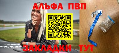 герыч Ивантеевка