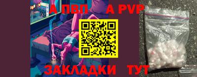 герыч Ивантеевка