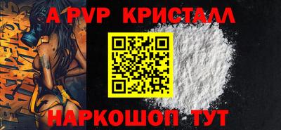 гашишное масло Иваново