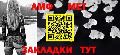 герыч Ивантеевка