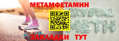 мефедрон Ижевск