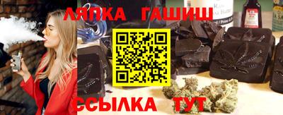 герыч Ивантеевка