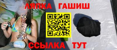 гашишное масло Иваново