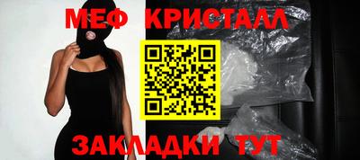 мефедрон Ижевск
