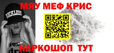 мефедрон Ижевск