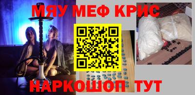 мефедрон Ижевск