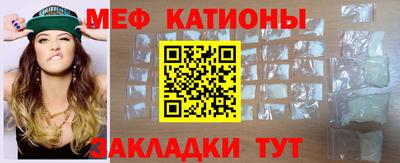 мефедрон Ижевск