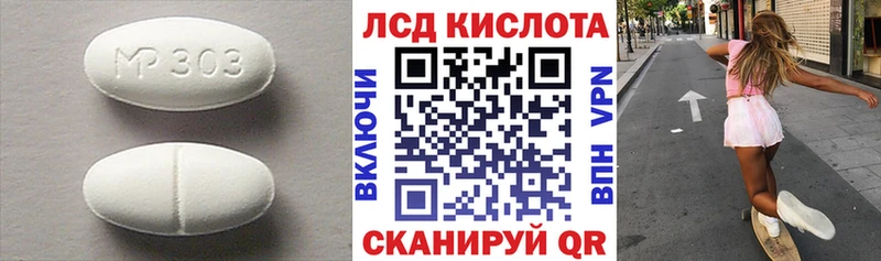 где продают наркотики  Брянск  Лсд 25 экстази ecstasy 