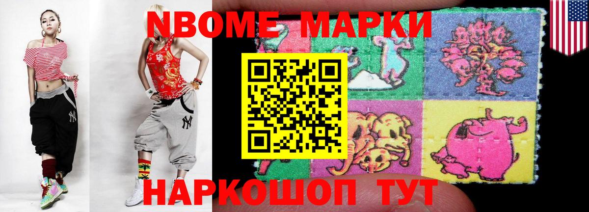 LSD-25 экстази кислота Брянск